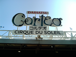 f:id:nishin5:20090413122435p:image f:id:nishin5:20090413122435p:image