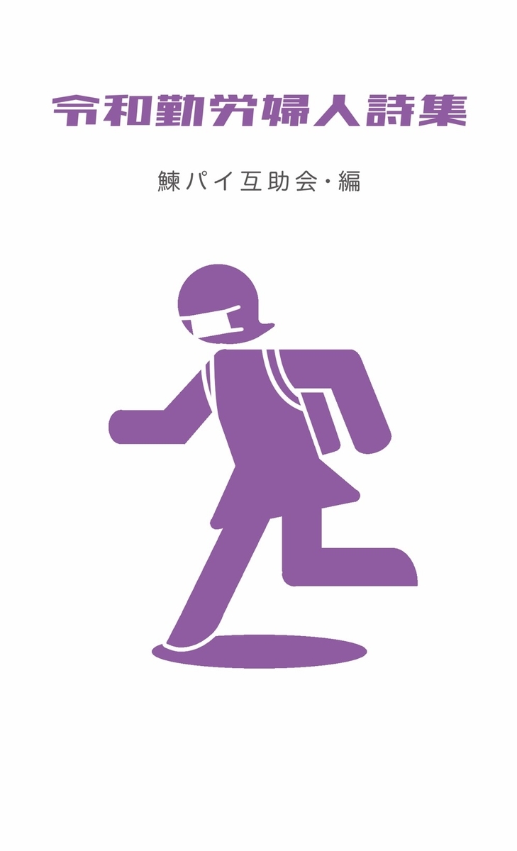 f:id:nishin_pie:20201111223904j:plain