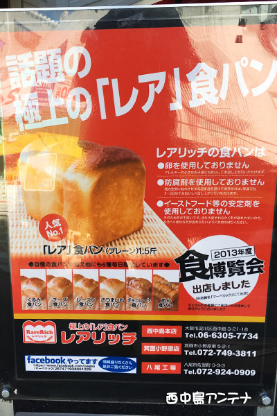 f:id:nishinaka-antena:20170222133915j:plain f:id:nishinaka-antena:20170222133915j:plain