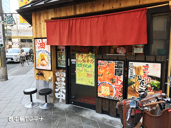 f:id:nishinaka-antena:20170309174549j:plain f:id:nishinaka-antena:20170309174549j:plain