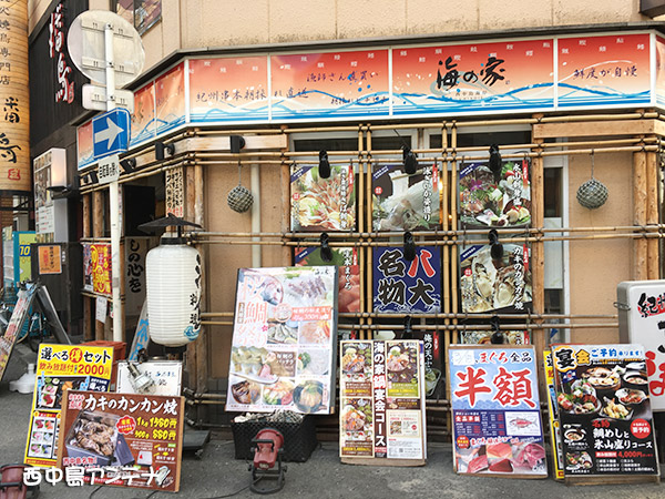 f:id:nishinaka-antena:20170315124426j:plain f:id:nishinaka-antena:20170315124426j:plain