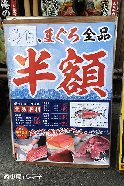f:id:nishinaka-antena:20170315124550j:plain f:id:nishinaka-antena:20170315124550j:plain