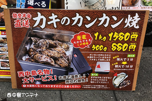f:id:nishinaka-antena:20170315124559j:plain f:id:nishinaka-antena:20170315124559j:plain