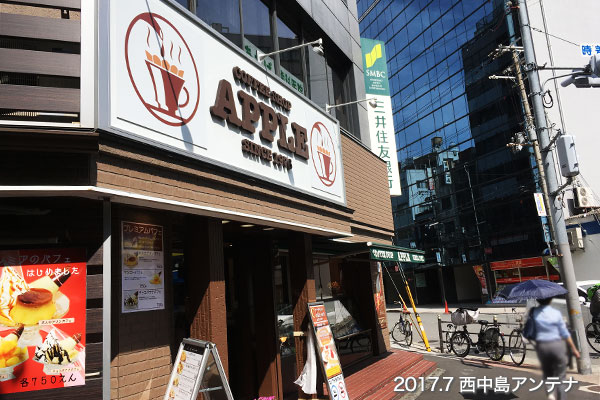 f:id:nishinaka-antena:20170705124447j:plain f:id:nishinaka-antena:20170705124447j:plain