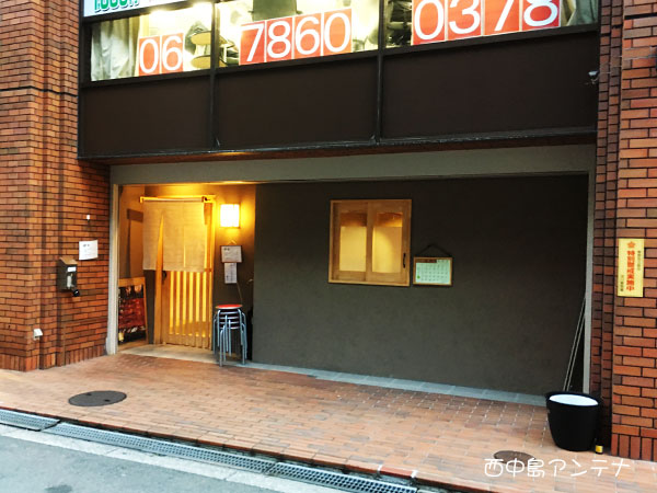 f:id:nishinaka-antena:20180625184328j:plain f:id:nishinaka-antena:20180625184328j:plain