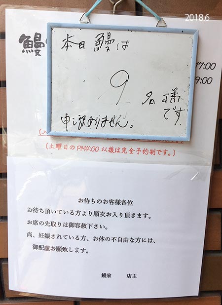 f:id:nishinaka-antena:20180629193615j:plain f:id:nishinaka-antena:20180629193615j:plain