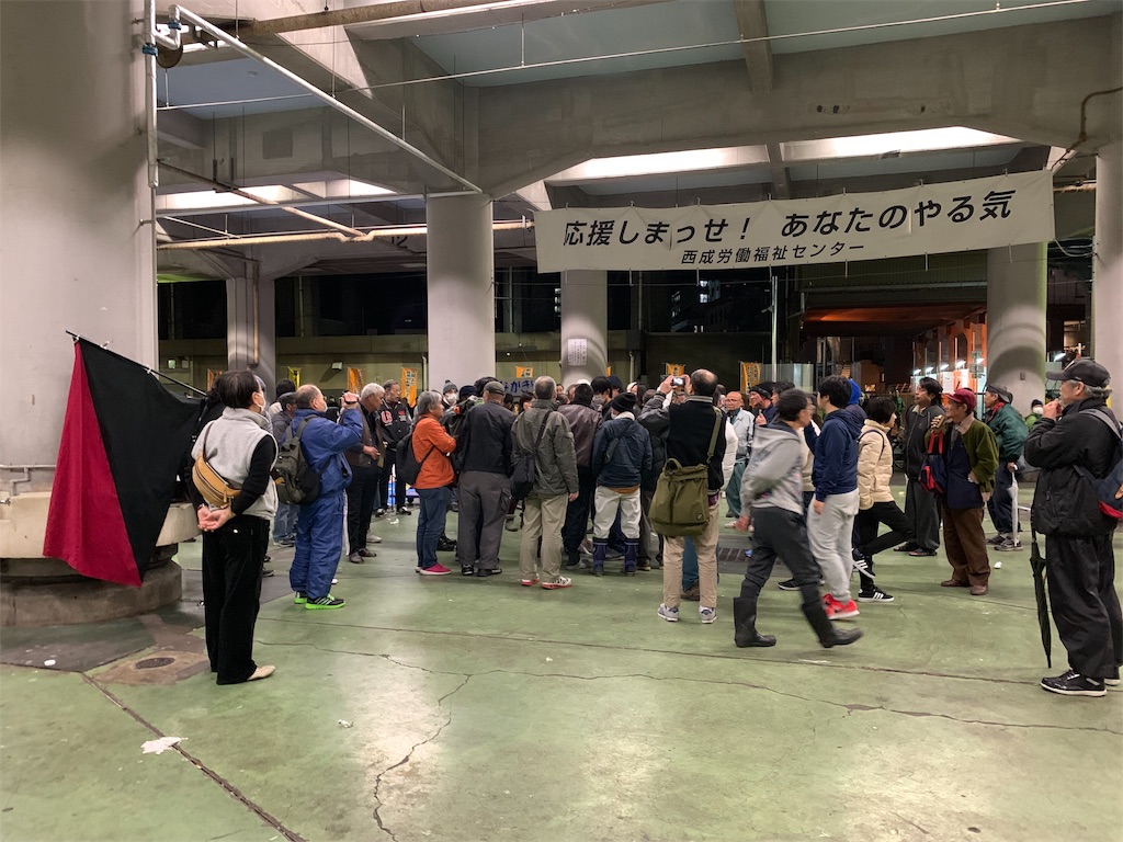 f:id:nishinaricowboy:20190407230105j:image