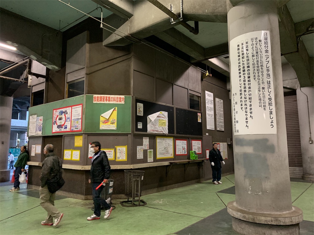 f:id:nishinaricowboy:20190407230257j:image