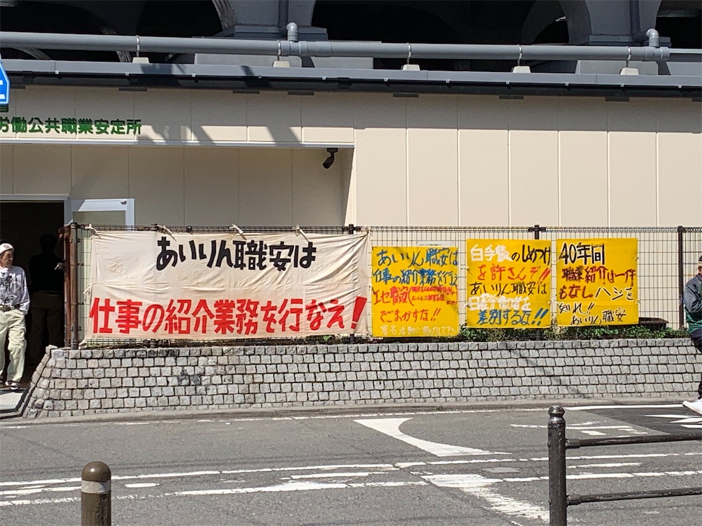 f:id:nishinaricowboy:20190407230347j:image