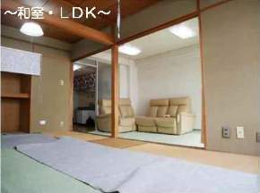 芦屋パレスハイツ北館(6階部分・46.40㎡) LDK 芦屋パレスハイツ北館(6階部分・46.40㎡) LDK