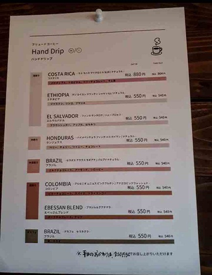 f:id:nishinomiya-minami:20210930135920j:plain