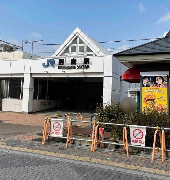 JR西宮|ハローワーク西宮がJR西宮駅近くに移転でとっても便利 西宮さんぽ ご近所情報 JR西宮|ハローワーク西宮がJR西宮駅近くに移転でとっても便利 西宮さんぽ ご近所情報