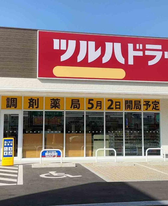 f:id:nishinomiya-minami:20220411094358j:plain