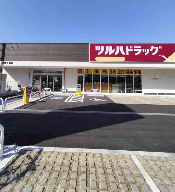 f:id:nishinomiya-minami:20220411095308j:plain