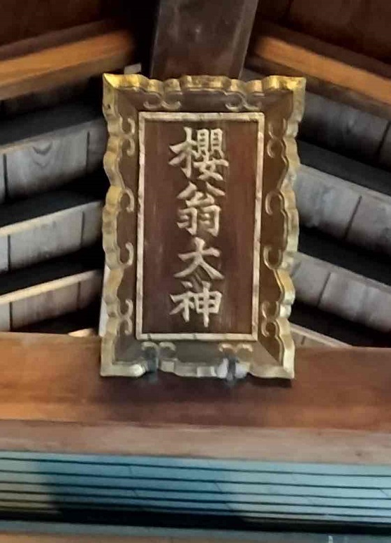 【中古】 幕末明治ばなし/文芸社/神保侃司 明治時代史大辞典』ほか歴史(日本近現代史) 古本出張買取 | 神田