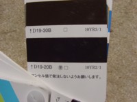 f:id:nishioginoie:20091005070159j:image