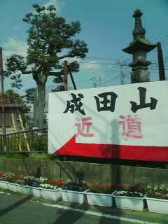 f:id:nishiohirokazu:20080406140839j:image