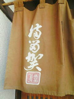f:id:nishiohirokazu:20081030150146j:image