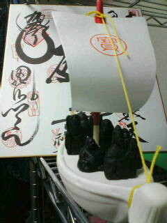 f:id:nishiohirokazu:20090107231735j:image