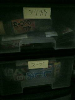 f:id:nishiohirokazu:20090111203848j:image