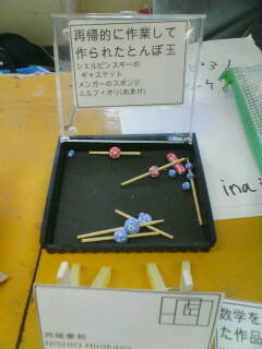 f:id:nishiohirokazu:20090524231629j:image