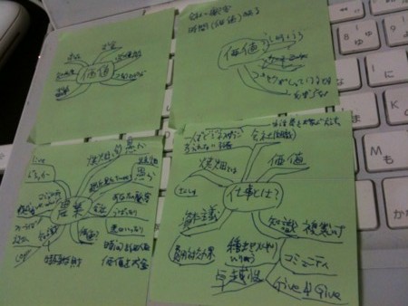 f:id:nishiohirokazu:20110328235427j:image
