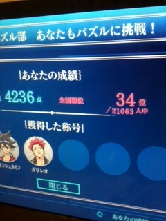 f:id:nishiohirokazu:20111026223027j:image