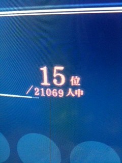 f:id:nishiohirokazu:20111026230457j:image