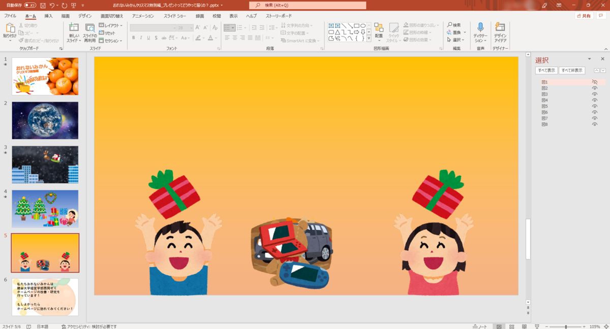 f:id:nishioka-ryukoku:20211224042837p:plain