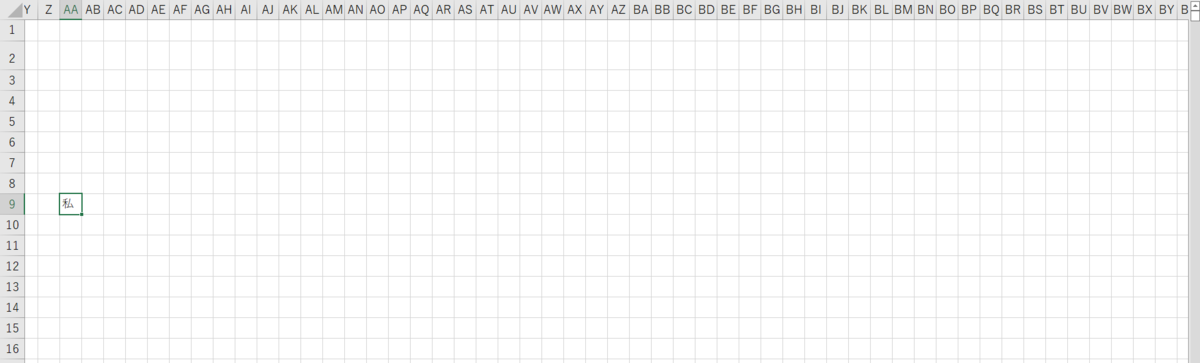 f:id:nishioka-ryukoku:20220127230858p:plain