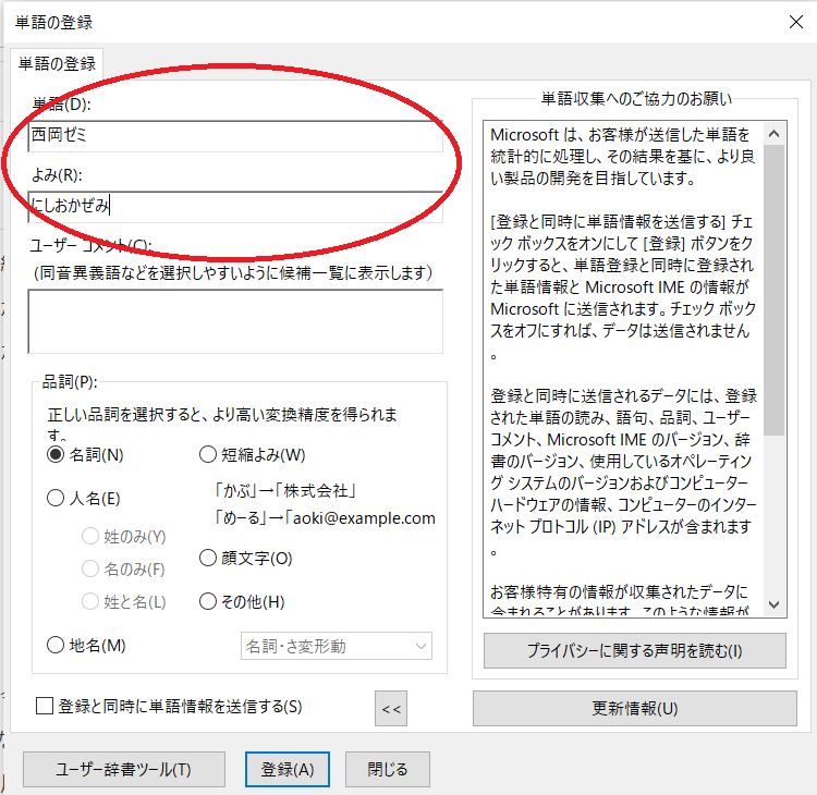 f:id:nishioka-ryukoku:20220311005529p:plain