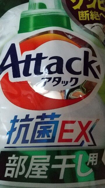 f:id:nishiokaninja:20240623174730j:image f:id:nishiokaninja:20240623174730j:image