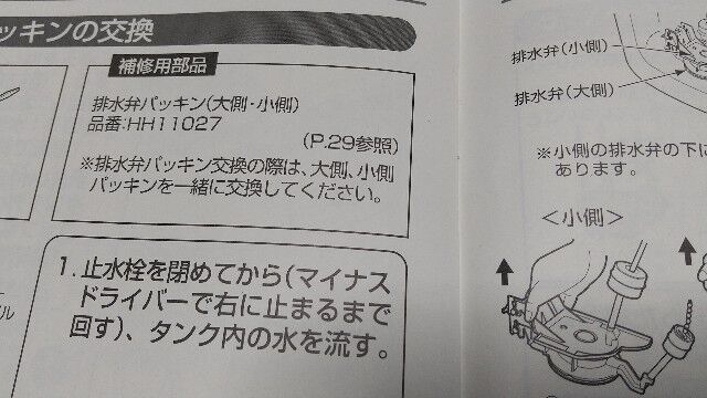 f:id:nishiokaninja:20241016191704j:image f:id:nishiokaninja:20241016191704j:image