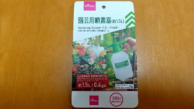 f:id:nishiokaninja:20251016185329j:image f:id:nishiokaninja:20251016185329j:image