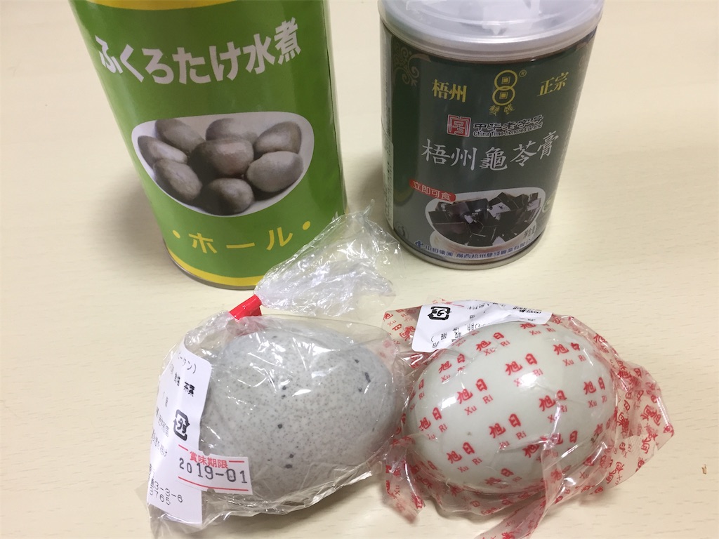f:id:nishiokashizuko:20181208163716j:image