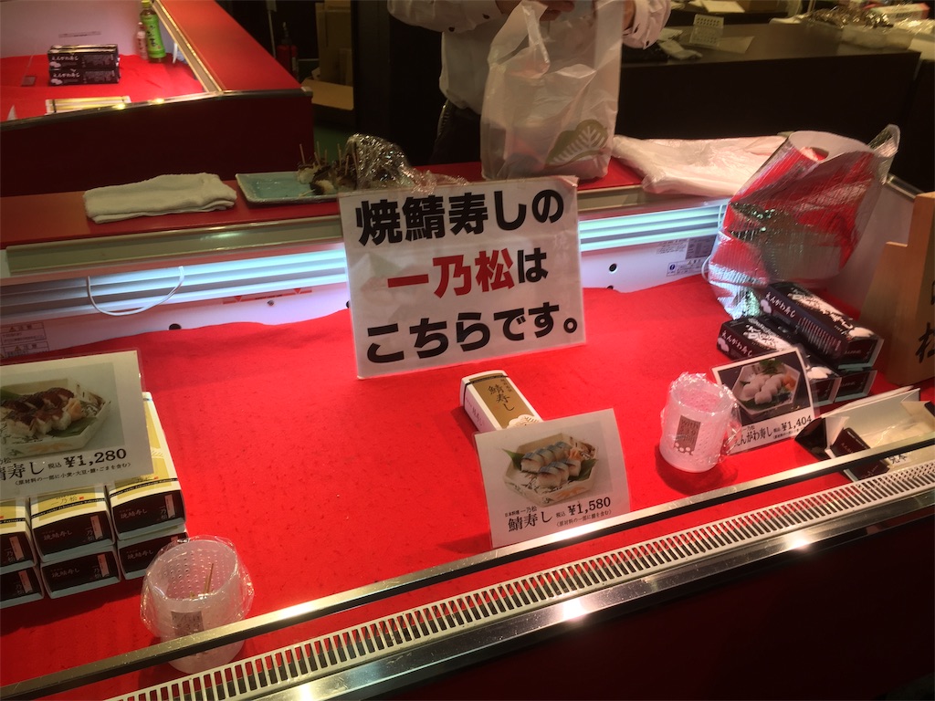 f:id:nishiokashizuko:20181211024652j:image