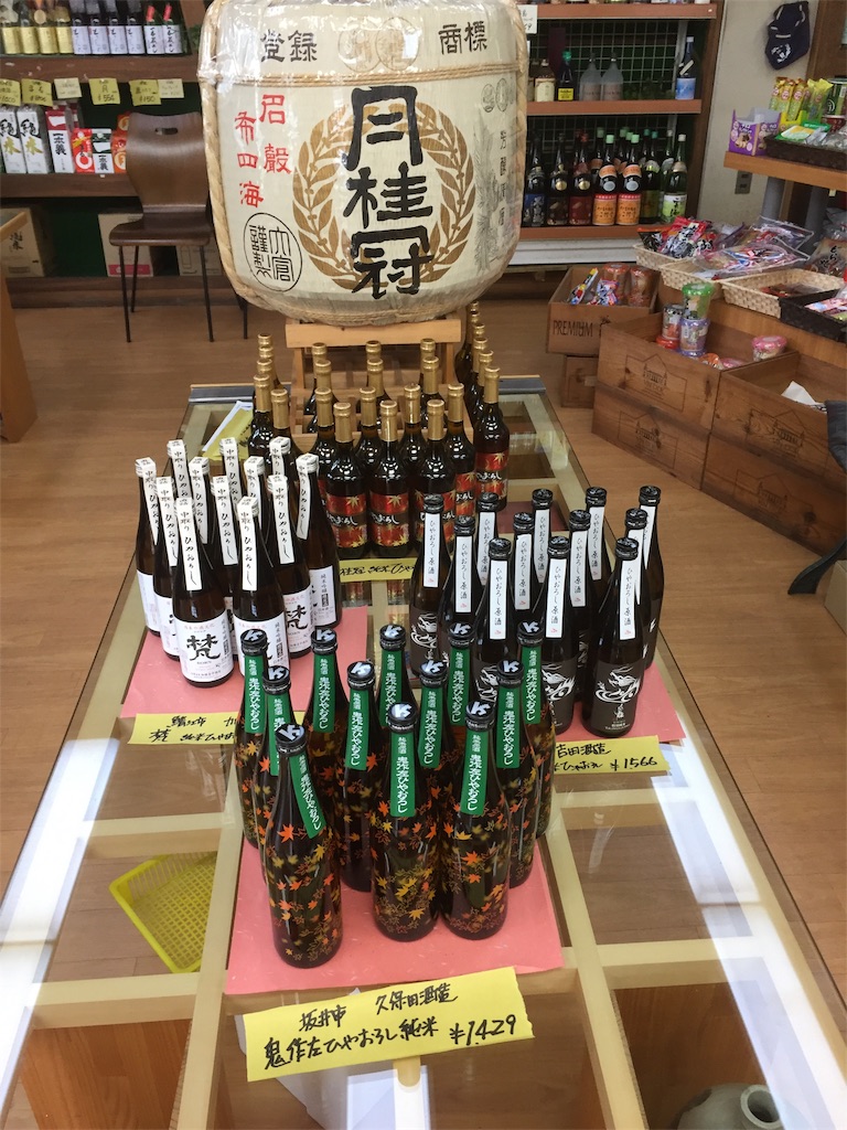 f:id:nishiokashizuko:20181211024656j:image