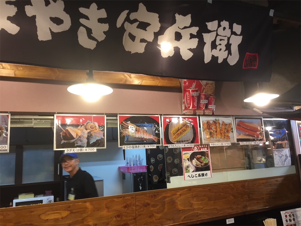 f:id:nishiokashizuko:20181211024700j:image