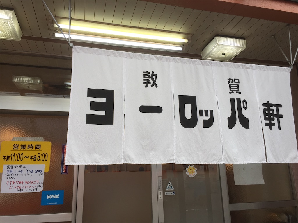 f:id:nishiokashizuko:20181211024704j:image