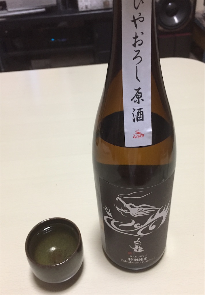 f:id:nishiokashizuko:20181211024729j:image