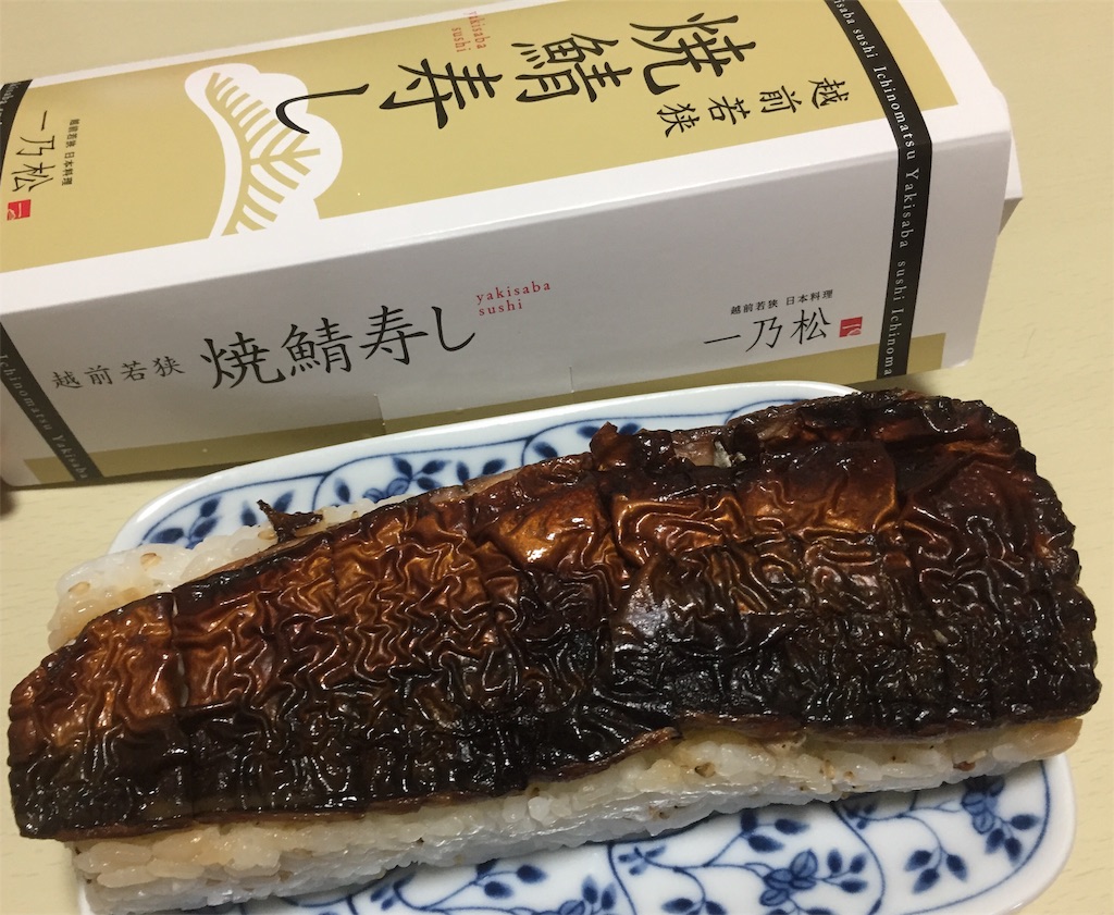 f:id:nishiokashizuko:20181211024741j:image