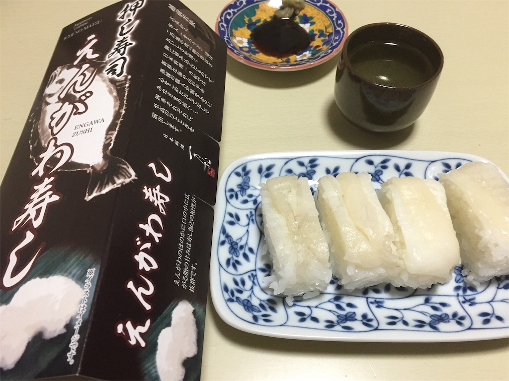 f:id:nishiokashizuko:20181211024751j:image