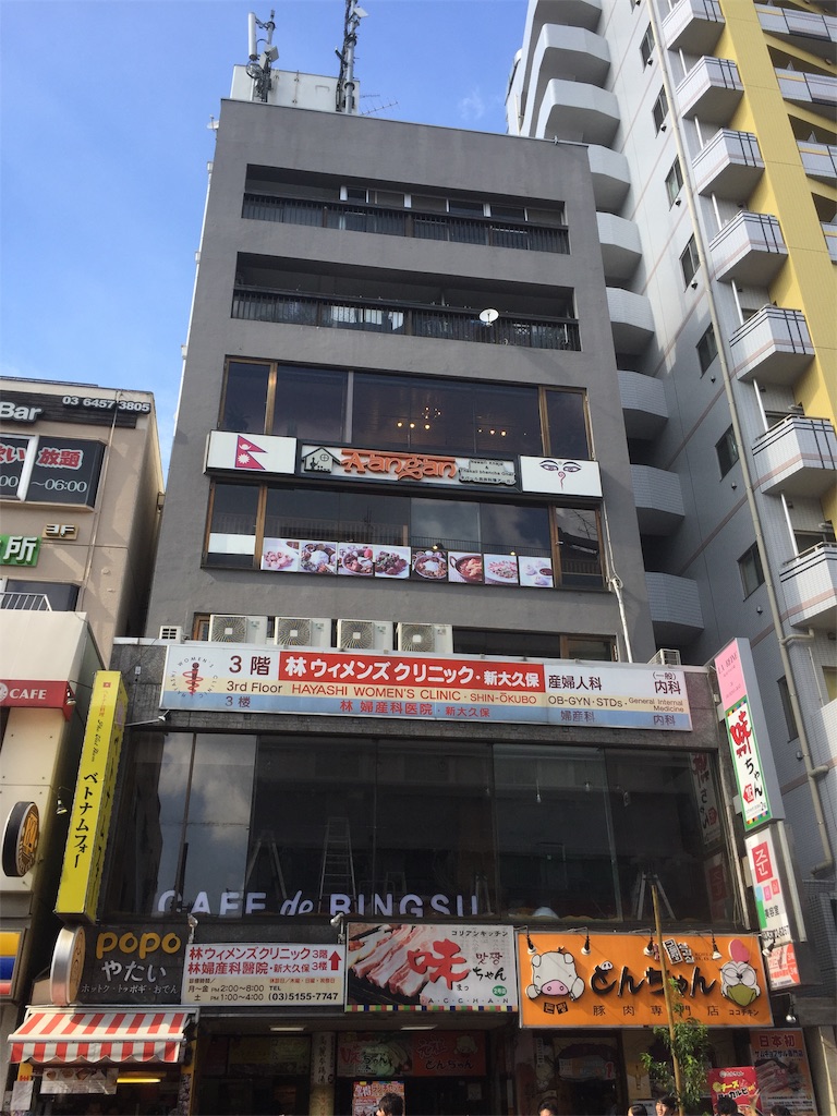 f:id:nishiokashizuko:20181212201518j:image