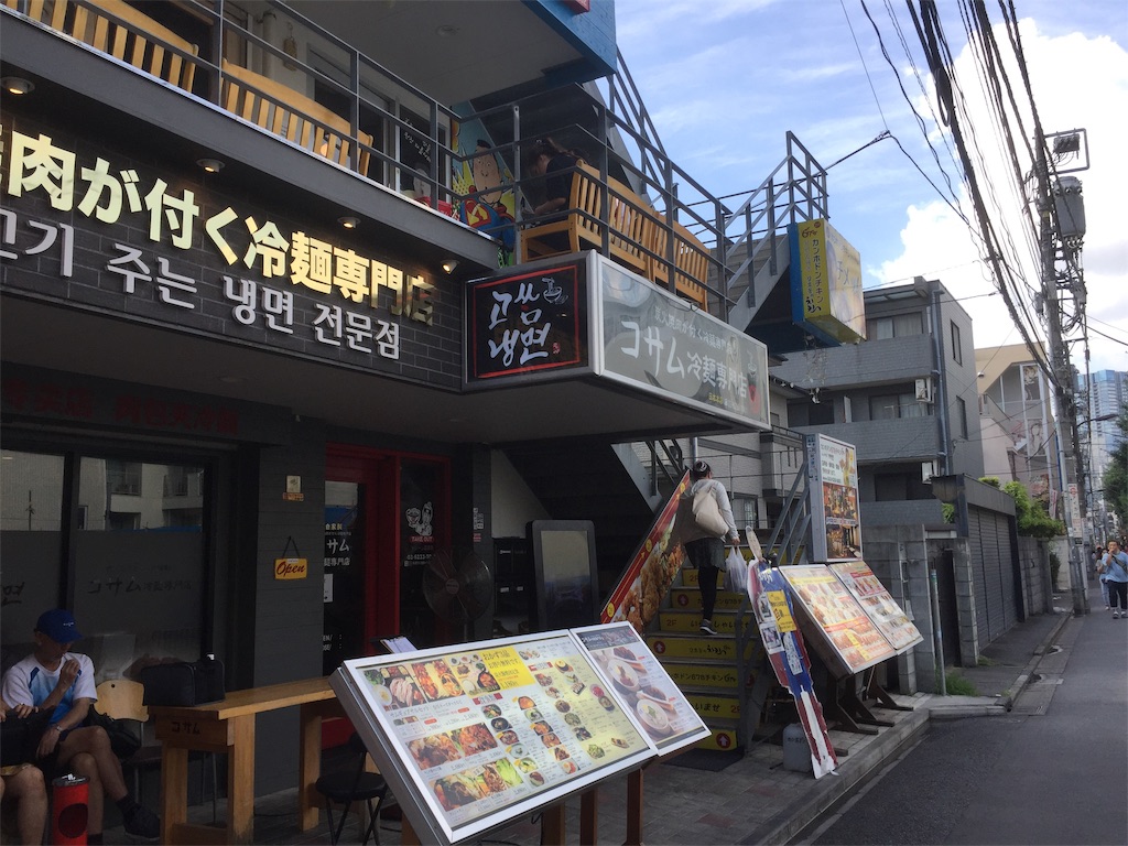 f:id:nishiokashizuko:20181212201540j:image
