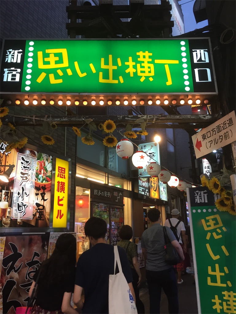 f:id:nishiokashizuko:20181213180104j:image