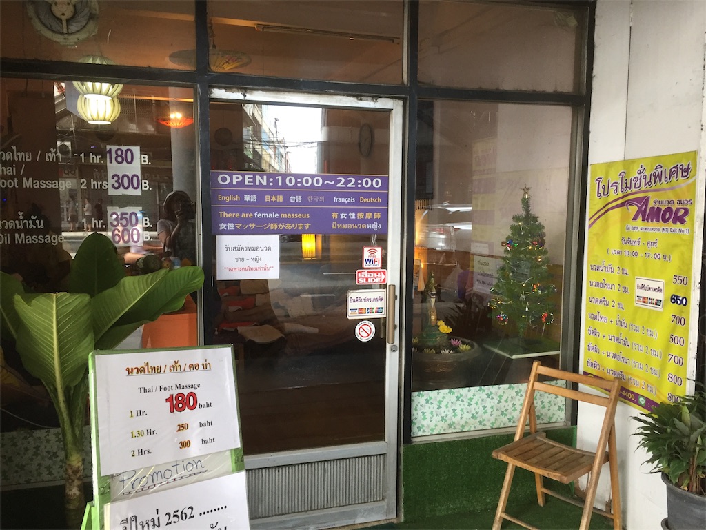 f:id:nishiokashizuko:20181216220222j:image