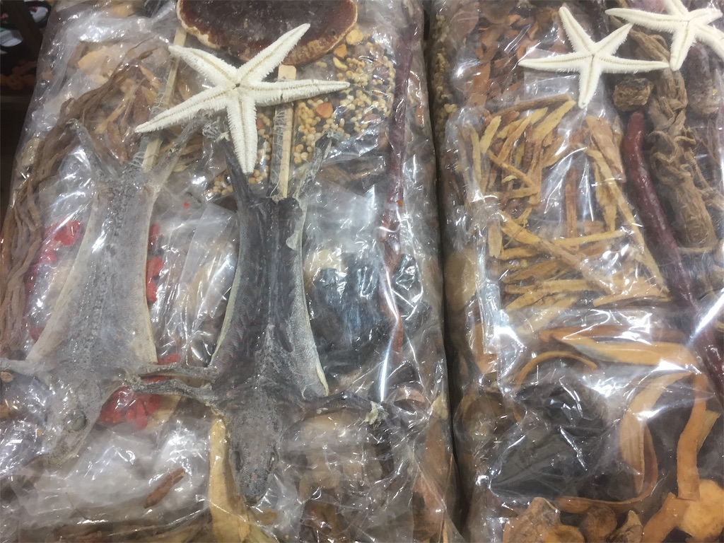 f:id:nishiokashizuko:20190916221712j:image