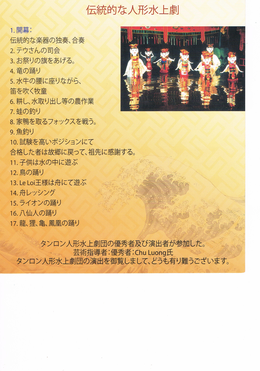 f:id:nishiokashizuko:20190922191008j:plain