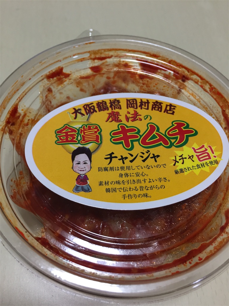 f:id:nishiokashizuko:20200111204232j:image f:id:nishiokashizuko:20200111204232j:image