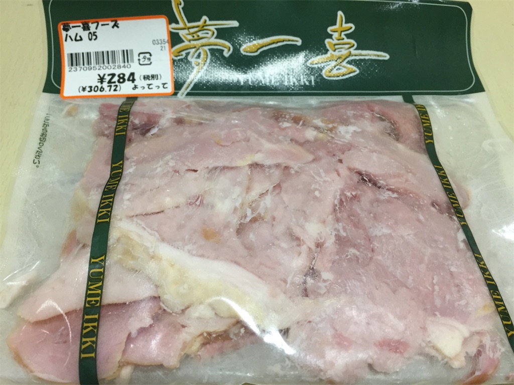 f:id:nishiokashizuko:20200703000637j:image
